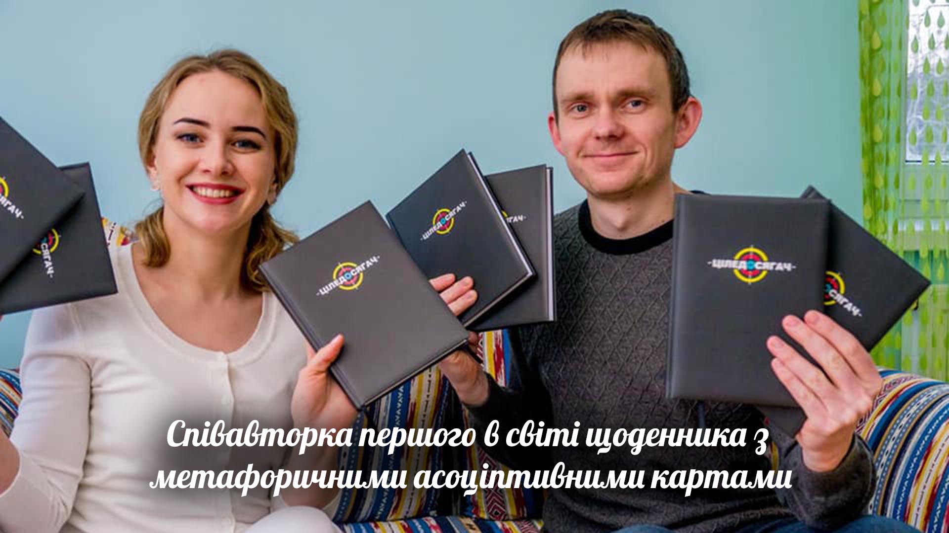 мак